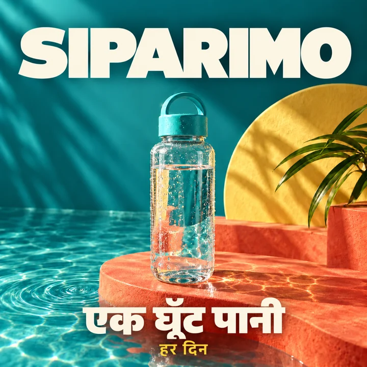 SIPARIMO का कवर: पानी की बोतल, फ़िरोज़ी पानी और धूप